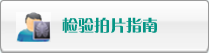 腹肌男进入萝莉av